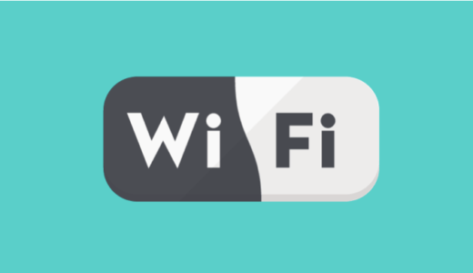 宇都宮で使えるFREE Wi-Fiスポット5選とフリーワイファイを簡単に探す方法をご紹介！